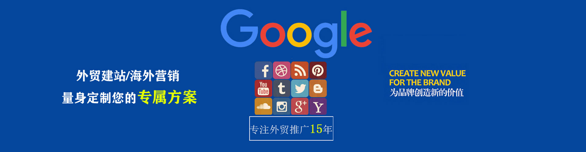 洛扎信息流代运营